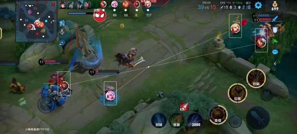 王者荣耀网易云辅助科技